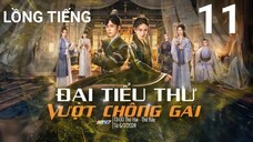 Đại Tiểu Thư Vượt Chông Gai - Tập 11 | Lồng Tiếng