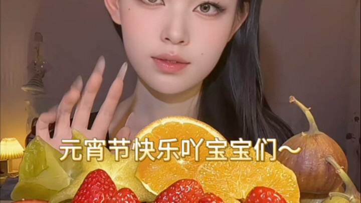 Hôm nay là ngày của trái cây! Chúc các bé Tết Nguyên Tiêu vui vẻ nhé～