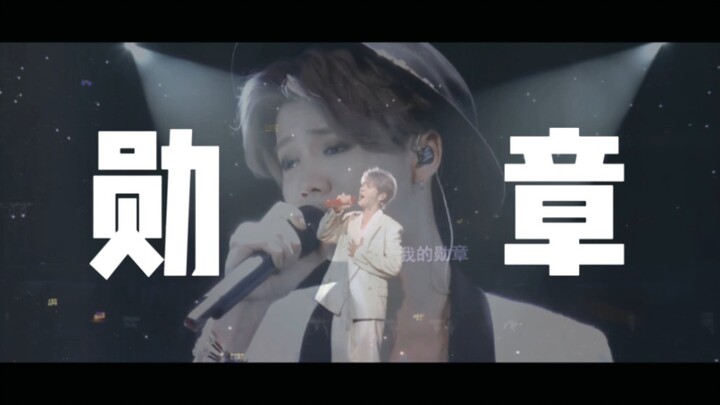 Khi Luhan 26 tuổi và 33 tuổi cùng nhau hát “Huân Chương”, anh lại quay trở lại rồi!