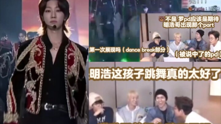 Trong livestream, PD Luo thẳng thắn thừa nhận có một phần sân khấu mình cực kỳ yêu thích – đúng như 