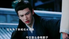 你就这么在意张大人,在意到可以把自己的命交出去?