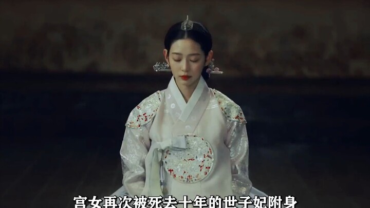 Episode 11: The King keeps urging the palace maid who likes him to summon the Crown Princess. How he