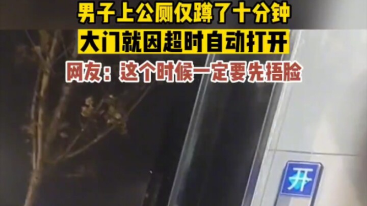 Lagi ke depannya jangan lupa pakai tutup kepala sebelum masuk, sepuluh menit itu cukup buat siapa si