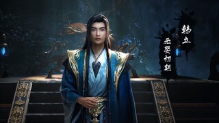Xin chúc mừng Hàn Lão Quỷ đã thành hình Nguyên Anh. Chặng đường này quả thực không dễ dàng!