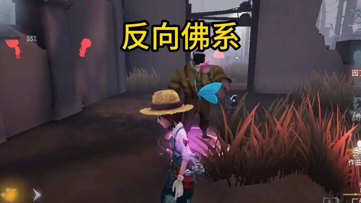 So touching—let’s just worship the moderator! [Sharp Commentary on Mysterious Teammate 151]