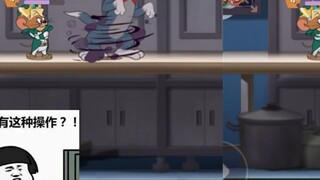 Game di động Tom và Jerry: Da mới của nhà vua thực sự có thể giấu súng và không thể nhìn thấy góc nh