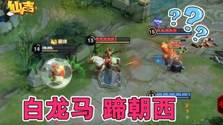 【仙声】第101期：快回头，这里不是家！