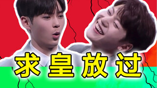 史上最差选秀!男孩星球一顺吐槽