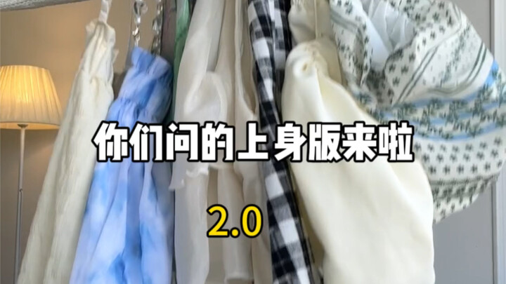 【Ulasan Xiao Hututu】Karya baru telah rilis, ayo lihat!