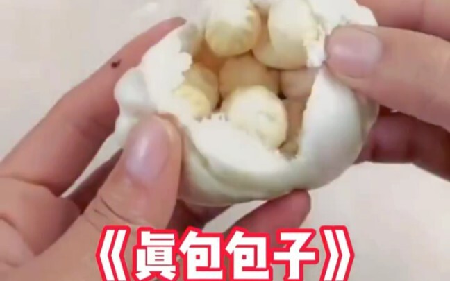 Dia sebenarnya bisa langsung memberiku sebutir mantou.