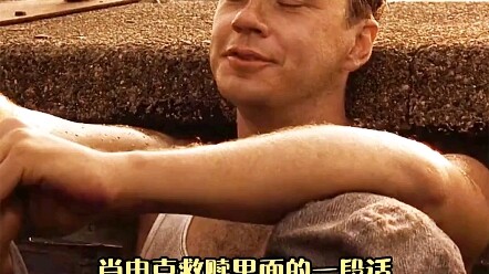 Belakangan ini saya sangat menyukai kutipan ini *#Penghiburan di Shawshank #menginspirasi #kutipan k