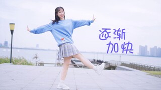 【Wangjiang】The Renaissance is gradually accelerating (simple happiness!