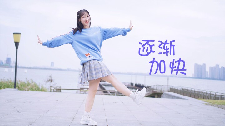 【หวางเจียง】ยุคฟื้นฟูศิลปวิทยาค่อยๆ เร่งตัวขึ้น (ความสุขง่ายๆ!
