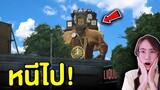 เมื่อหอนาฬิกาประจำเมืองเปลี่ยนไป Titan Clock Man !! | Mind&Nat