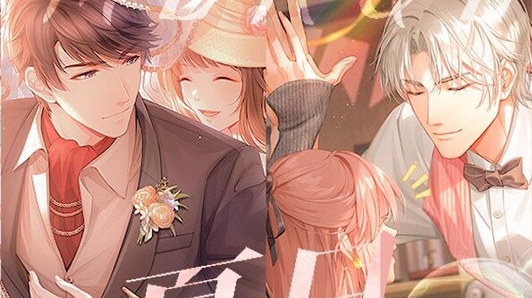 【Four Kingdoms B】❤ Boyfriend, let's talk about a summer love!