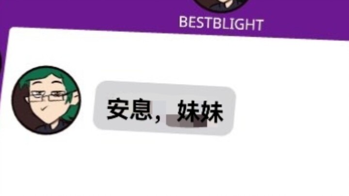 当别人以为你死了时…