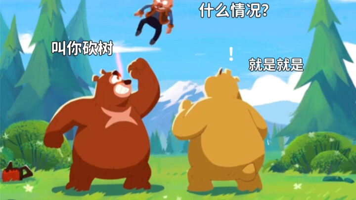 Funny scene where a bear appears and reverses time and space