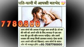 Romania )_91 7597780800 LoVe pRoBlEm sOlUtIoN BaBa jI in Faridabad
