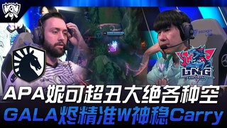 TL vs LNG APA Nicole cực kỳ xấu, đủ kiểu hụt! GALA Jhin W chính xác, thần ổn định gánh đội! | CKTG 2