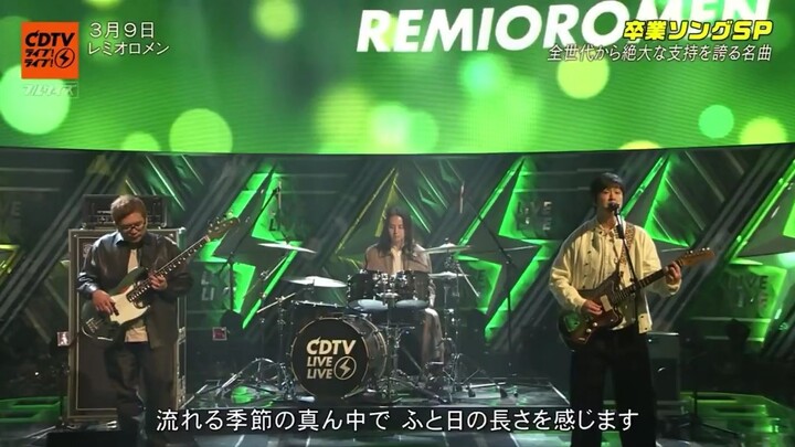 REMIOROMEN 9TH MARCH LIVE