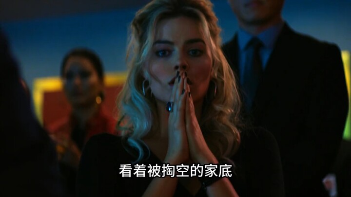 شرح فيلم «التركيز»: تعرف على كيفية قيام محتال عالي الذكاء بخداع ثري وسرقة مليونَي دولار منه