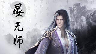 [Pinyin/Indo] 山河知交 (Shanhe Zhijiao)-流浪的蛙蛙 (Liulang De wa wa) 《Lagu Penutup Thousand Autumns Musim 1》