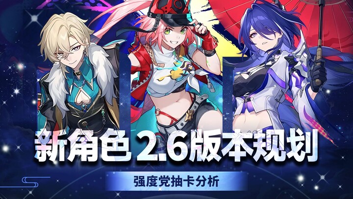 【ستار ريلز】 هل يستحق تفكيك "لانبو" التجربة؟ قطعة التألق النادرة تعود مجددًا! تحديث ضخم للعالم الافتر