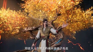 Martial Master Eps 583 PV