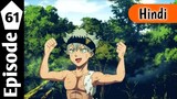 Black clover Episode 61 Explained in Hindi | The Promised World | Witches's Forest Arc | #anime