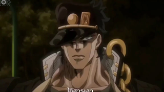 (พากย์ไทย) Jotaro VS DIO - JoJos Bizarre Adventure Stardust Crusaders