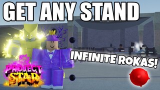 *NEW* HOW TO GET ANY STAND IN PROJECT STAR! *INFINITE ROKA METHOD* Best New Roblox Jojo Game!