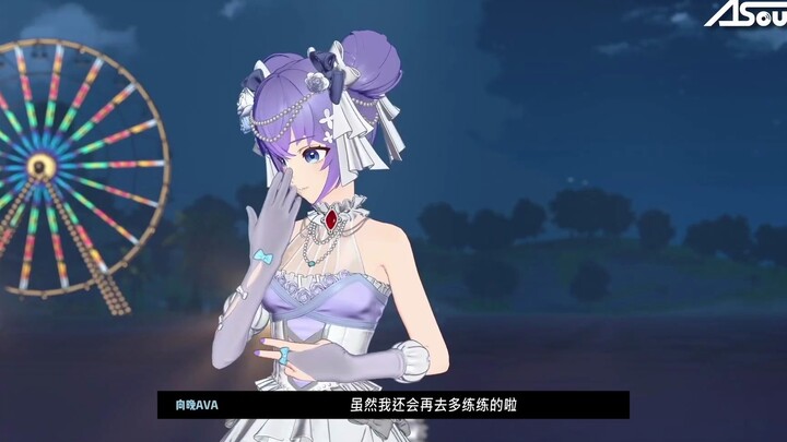 2023向晚生日会独家限定花絮