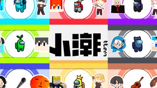 小潮tEam手书 全员来喽！
