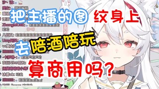 如果是因为你哪方面技巧比较好 不算。。。