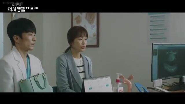 Hospital Playlist S2EP10