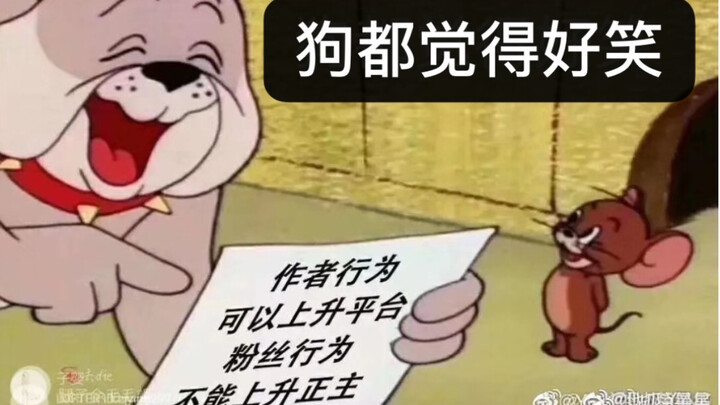 Three Minutes to Show You What Xiao Zhan’s “Fans” Have Done to Elicit Public Outrage