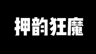 看到了吗 千万不要得罪教官