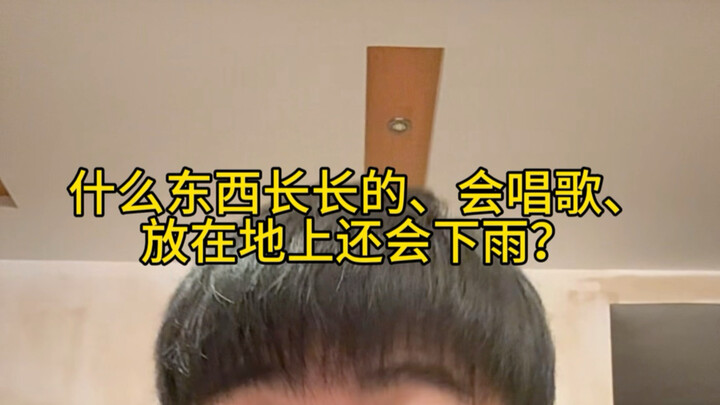 Riddles are too easy!