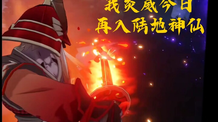 让海乱鬼再次伟大！