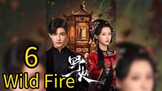 6   野火Yěhuǒ [Wild Fire].... ❤️🔥