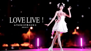 【LOVE LIVE!】【Now Us】: حتى المسرح المنفرد يجب أن يلمع!