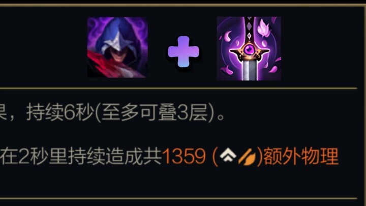 This passive damage is absolutely overpowered—Talon’s hilarious E in ARAM has finally been nerfed 😋