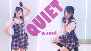 🎀بعض العصي الحديدية ⚡رقصة هادئة ♥【A-SOUL/Qing Qiangzi】الكلمات لا تعمل🎀
