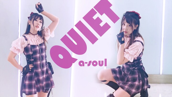 🎀Vài cây gậy sắt ⚡Vũ điệu lặng lẽ ♥【A-SOUL/Thanh Thiên Tử】Lời nói không thể diễn tả🎀