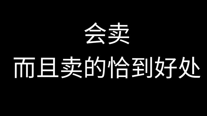 After watching Nezha 2, I think the lotus pancake can still hold out for another ten years.