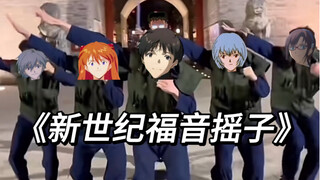 Subject 3 but the synchronization rate is 500%