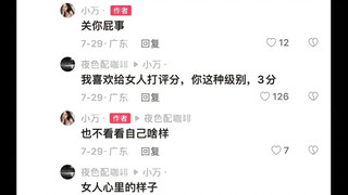 《คุณ 2 คะแนน》