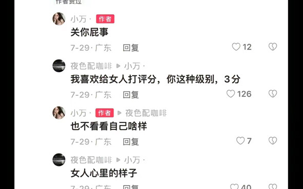 «أنت درجتان»