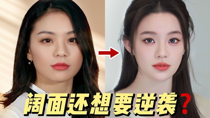 Avoid 10 years of trial and error‼️ Girls with wide faces, go ahead and give it a try!