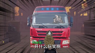 一觉醒来躺国道上了